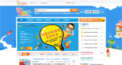 Desktop Screenshot of huodong.k618.cn