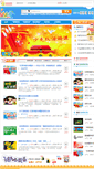 Mobile Screenshot of huodong.k618.cn