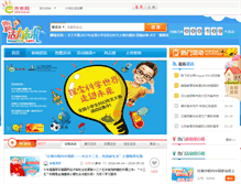 Tablet Screenshot of huodong.k618.cn