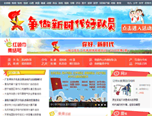 Tablet Screenshot of jjh.k618.cn